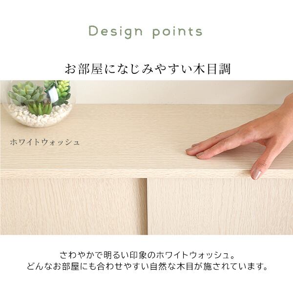 ラック さわやかなカウンター下引き戸収納9020 カウンター下収納 引き戸 薄型 幅90cm 収納