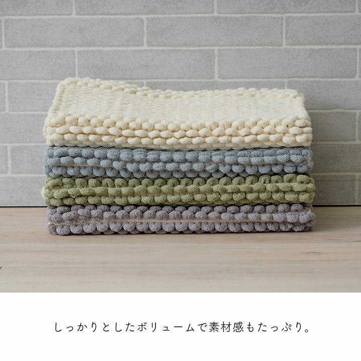 バスマット リバティ BL 40X60 40×60cm ラグマット カーペット ラグ 絨毯 マット