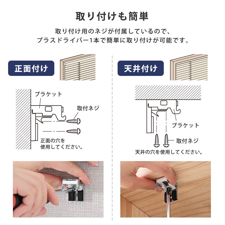 カーテン アルミブラインド 幅178×高さ108cm ブラインド アルミ 目隠し ブラインドカーテン