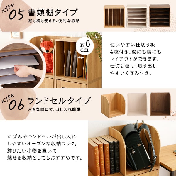 キューブラック 書類棚 一人暮らし