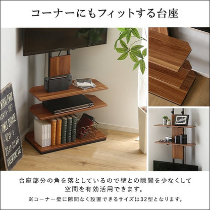 ヴィンテージ突っ張りテレビスタンド テレビスタンド 壁寄せ TVスタンド ウォールナット 全2色