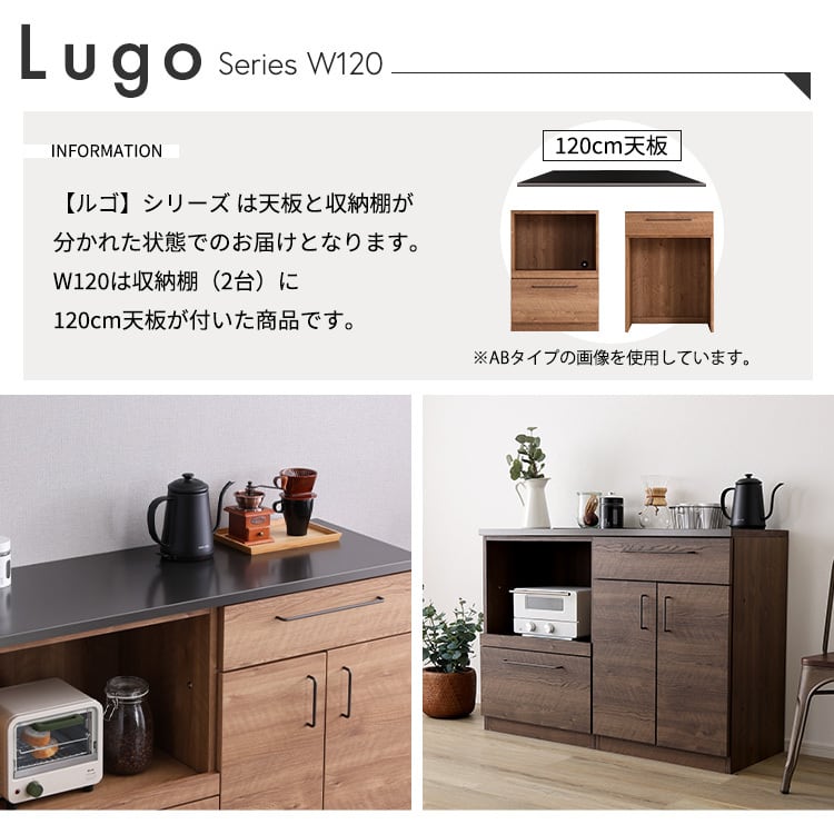 食器棚 日本製 特殊鋼板を使った組み合わせキッチンカウンター 120cm オープン収納+扉収納 収納