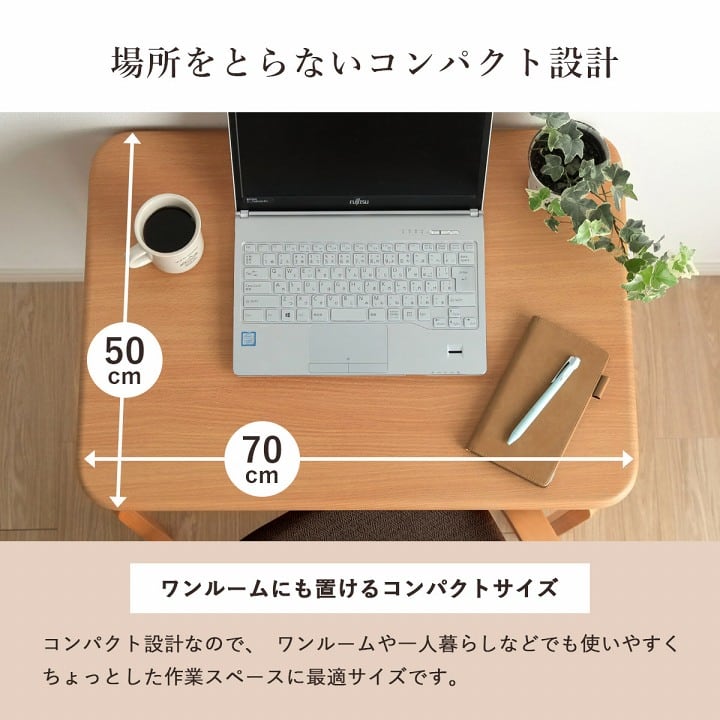 こたつ台セット バラン パーソナル セット BR 184X204 台:184×204cm こたつ