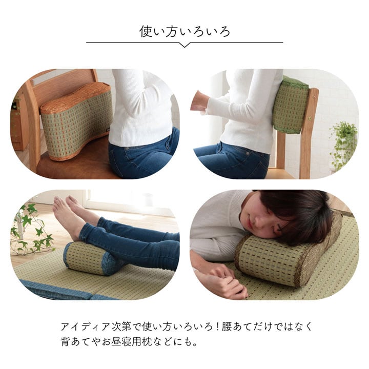 腰当 クリア フィット BL 20X38 38×20cm 日用品 抗菌 ブルー グリーン クッション