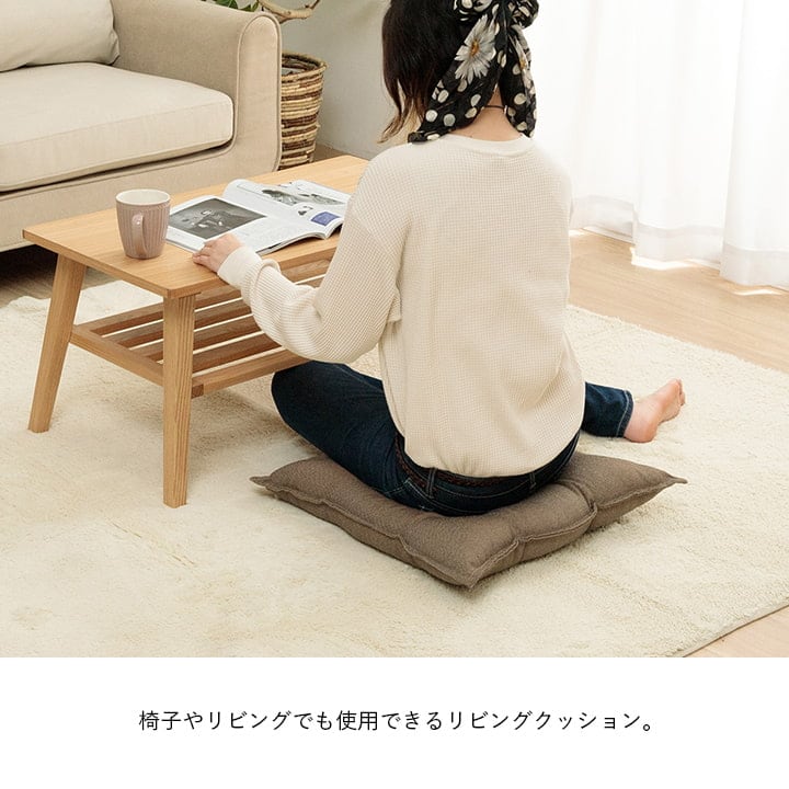 クッション ループ リビング BE 53X53 53×53cm 日用品 クッション・座布団