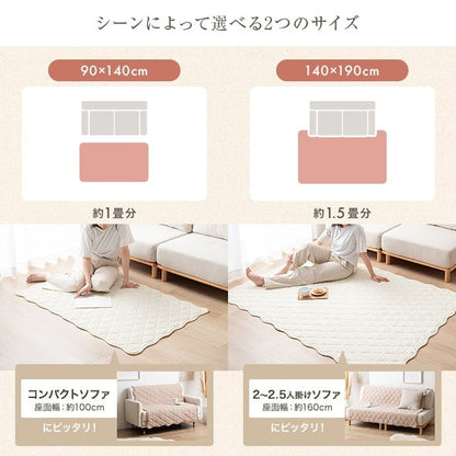 ラグ 長方形:90cm×140cm Neochill sarasara ラグマット カーペット 絨毯 滑り止め 床暖房対応