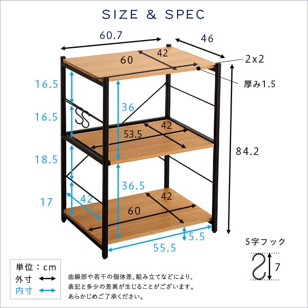 ラック ヴィンテージスリムレンジ台(60cm幅) 食器棚 レンジ台 キッチンボード 収納 木目 北欧