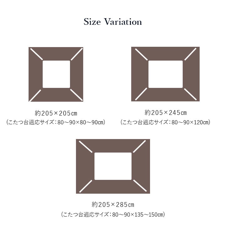 掛布団 ロザン 大判長方形(4尺) 掛 GY 205X245 205×245cm こたつ コタツ