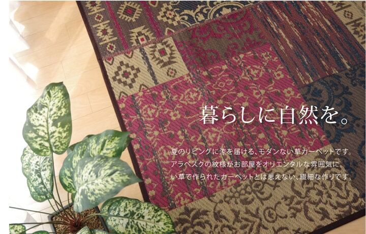 ラグ DXオーディン 普通版正方形 BR 191X191 191×191cm ラグマット カーペット