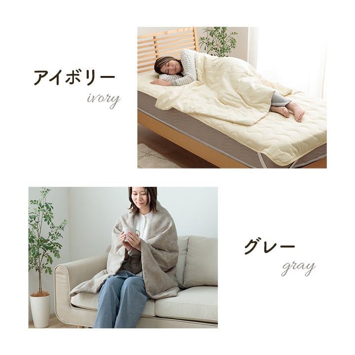 毛布・ケット マスクロス ハーフケット GY 100X140 100×140cm 日用品 グレー