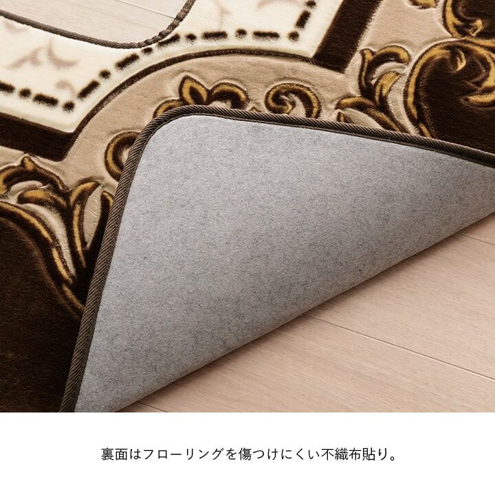 こたつ敷 H・シャルマン 大判長方形 BR 200X30 200×300cm こたつテーブル