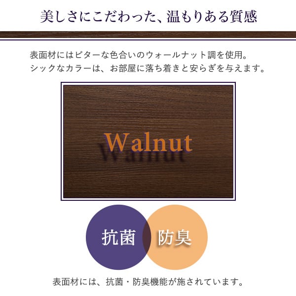 棚・コンセント付きチェストベッド Dサイズ インテリア 家具 ベッド 収納