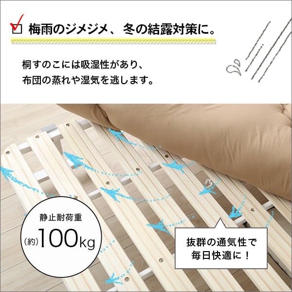 宮コンセント付き折りたたみすのこベッド インテリア 寝具 収納 ベッド 折りたたみベッド シングル