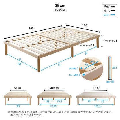 パイン材高さ2段階調整脚付きすのこベッド(セミダブル) 北欧パイン すのこベッド ベッド すのこ