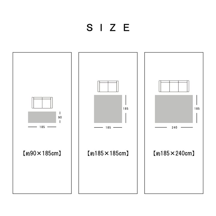 ラグ SARARI 約2畳用 BE 185X185 185×185cm ラグマット カーペット 絨毯