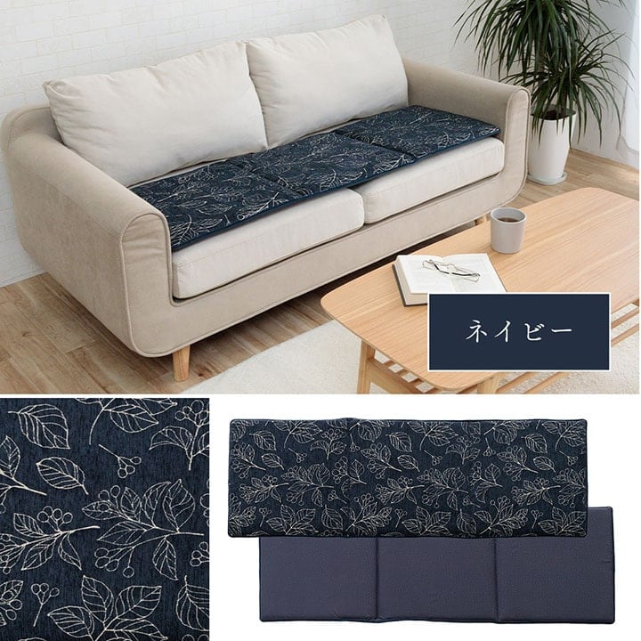 クッション ブラン フリーシート IV 43X130 43×130cm 日用品 クッション・座布団