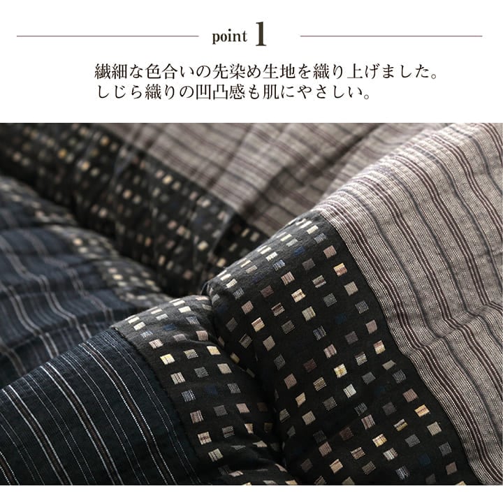 掛布団 ゆかり 円形 掛 BK R225 225cm丸 こたつ こたつテーブル こたつセット コタツ
