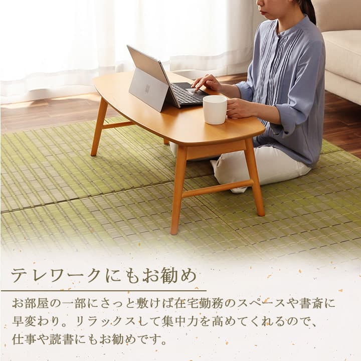置き畳 Is清明 半畳 GN 82X82 82×82cm ラグマット カーペット ラグ 絨毯