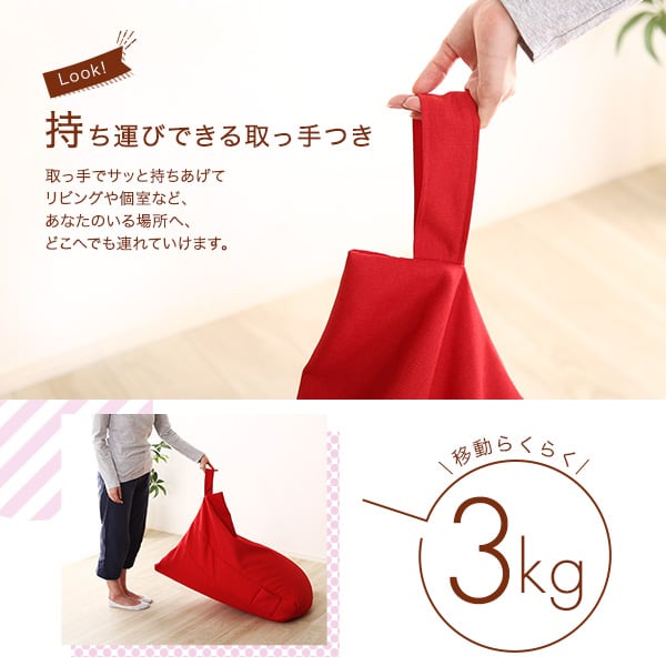 ラック ポケット付き 背もたれビーズクッション ビーズクッション 背もたれ 軽量 三角形 かわいい
