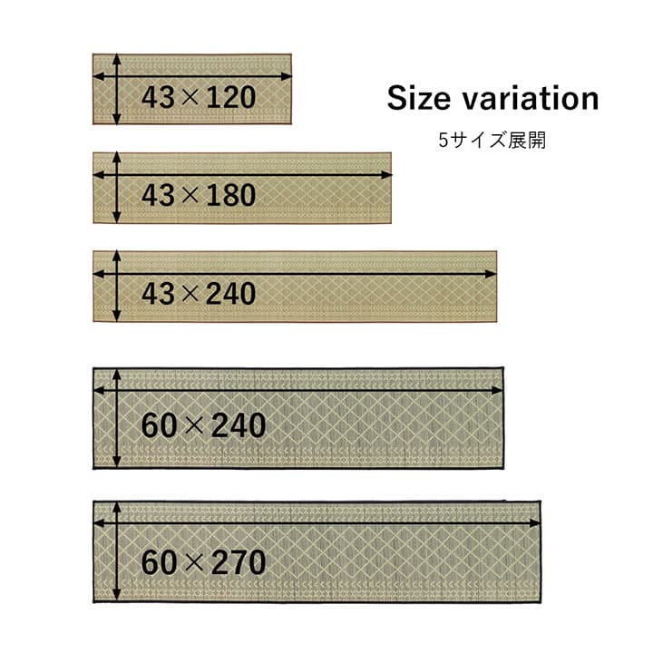 キッチンマット Fカラン BE 43X240 43×240cm ラグマット カーペット ラグ 絨毯