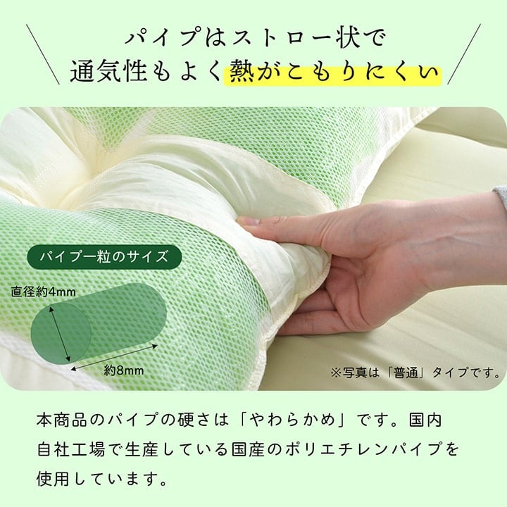 ひば枕 高め 43X63 43×63×18cm 日用品 枕 寝具 天然物質として