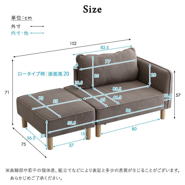 コーデュロイ生地 コンパクトカウチソファ ソファ 肩肘 オットマン コンパクト 北欧