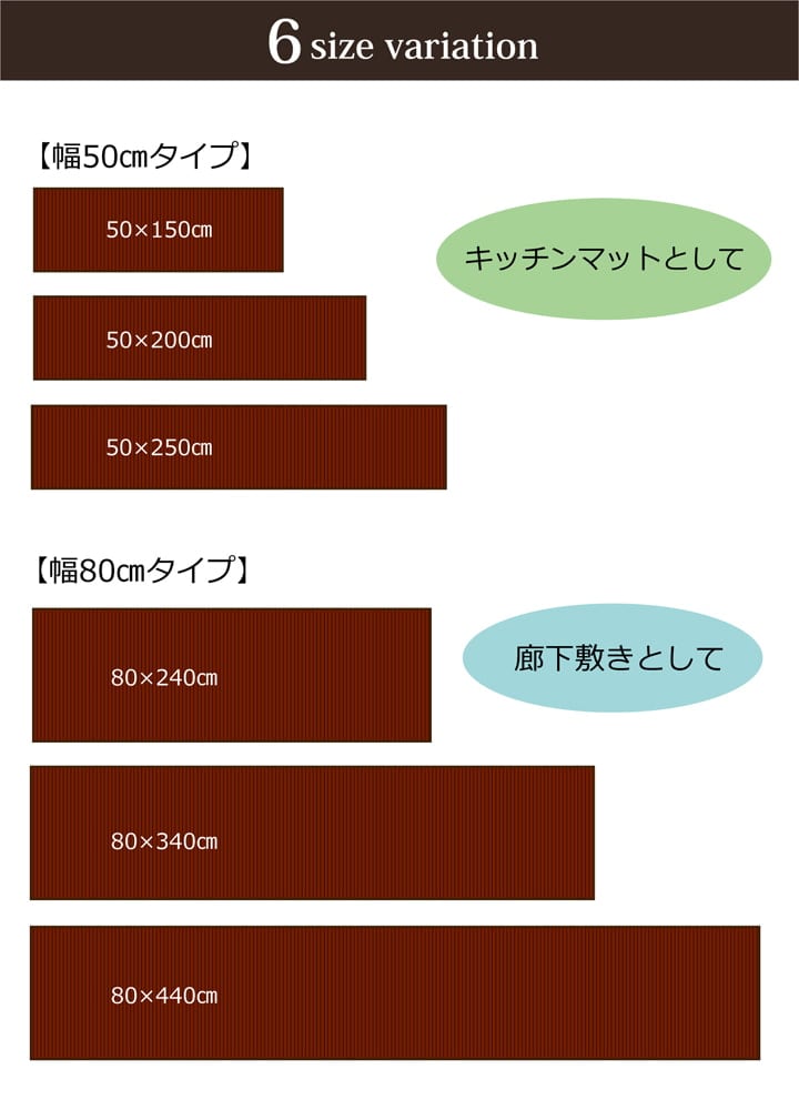 キッチンマット ユニバース BK 80X440 80×440cm ラグマット カーペット ラグ 絨毯