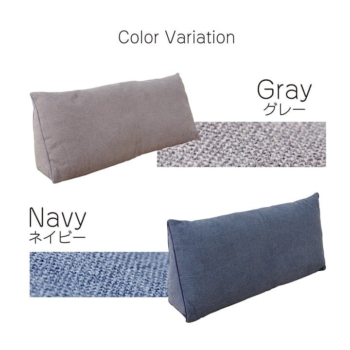 ステイル 三角クッション大 GY 20X100 20×100×45cm 日用品 クッション