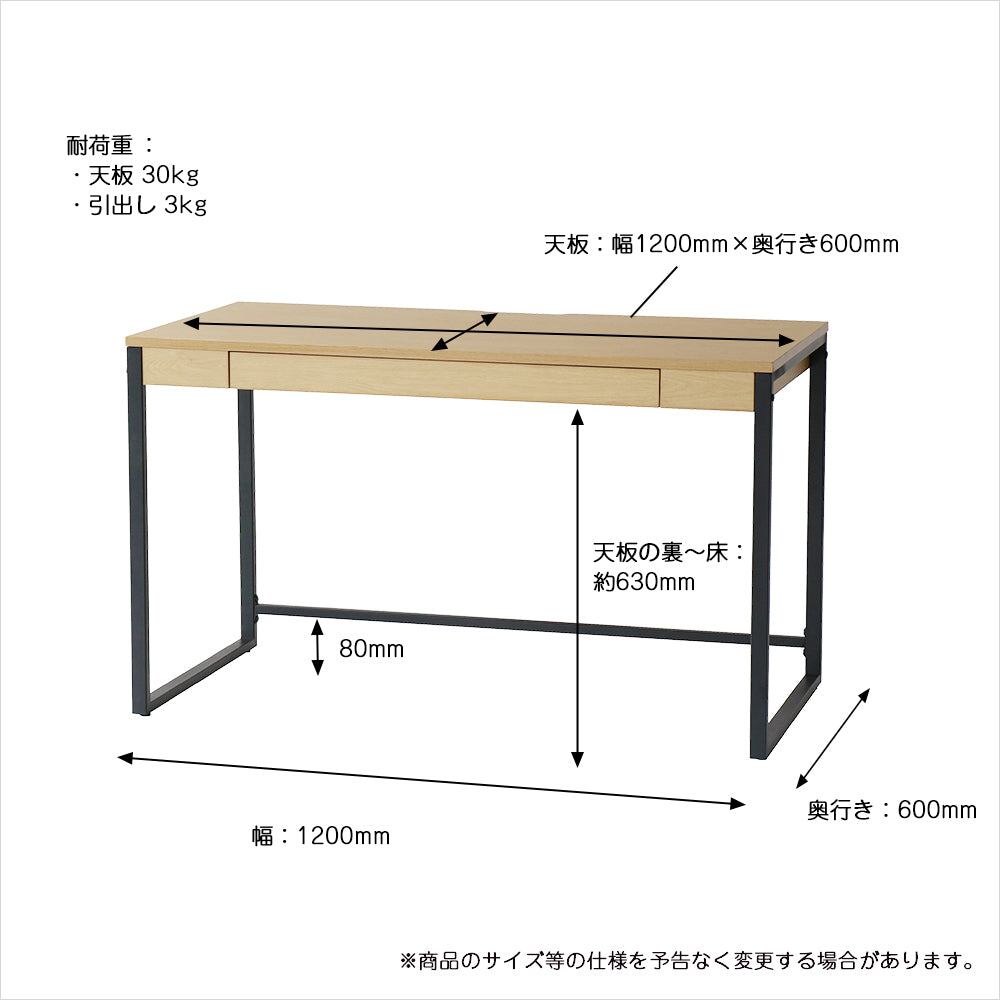 デスク Simple Desk ワークデスク パソコンデスク 学習机 勉強机 平机 幅120×奥行60cm スチール