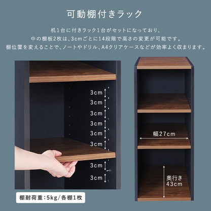 ヴィンテージツインデスク 90×90cm 学習デスク 勉強机 2人用