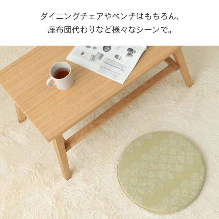 クッション マスクロス 円形 シート BE 40X40 40cm丸 日用品 低反発 北欧