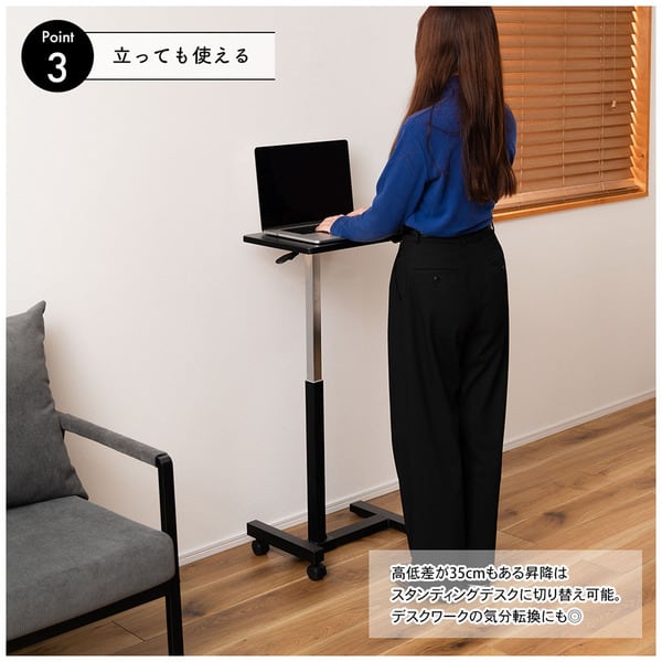 昇降サイドテーブル 幅48×奥行30×高さ60cm サイドテーブル キャスター付き ブラック 全2色