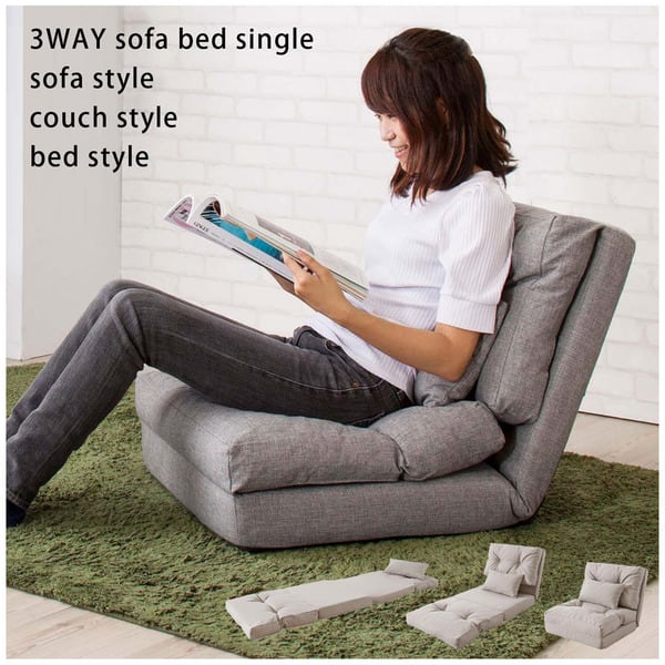 フロアチェア エリス 3WAYソファベッド シングル 幅60×奥行66×高さ55cm チェア 完成品