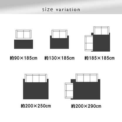 ラグ カーム 約2畳用 BE 185X185 185×185cm ラグマット カーペット 絨毯 2畳