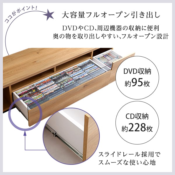 シンプルで美しいスタイリッシュなテレビ台(テレビボード) 木製 幅140cm 日本製・完成品 家具