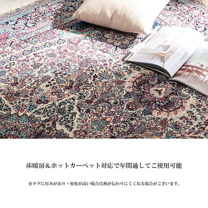 ウィルトンカーペット エクセレント 200X300 200×300cm ラグマット カーペット ラグ