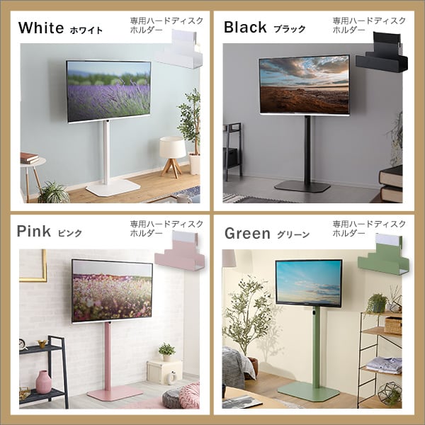 テレビ台 北欧インテリア 八角テレビスタンドハイタイプ専用 ハードディスクホルダーセット TV台