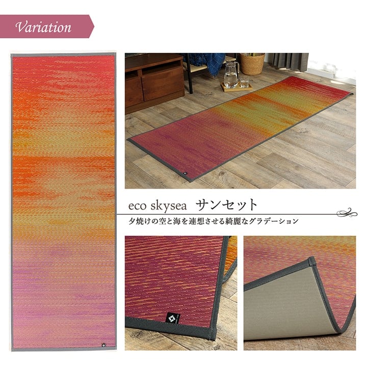 skysea ヨガマット BL 66X185 66×185cm ラグマット カーペット ラグ 絨毯
