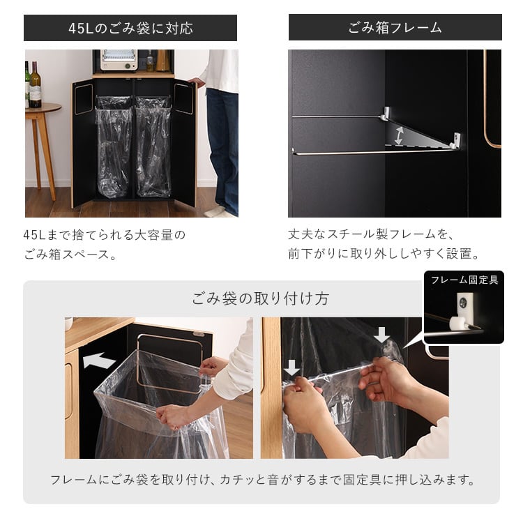 ヴィンテージ ごみ箱一体型食器棚 ごみ箱2つタイプ 食器棚 ゴミ箱付き ごみ箱 キッチン収納
