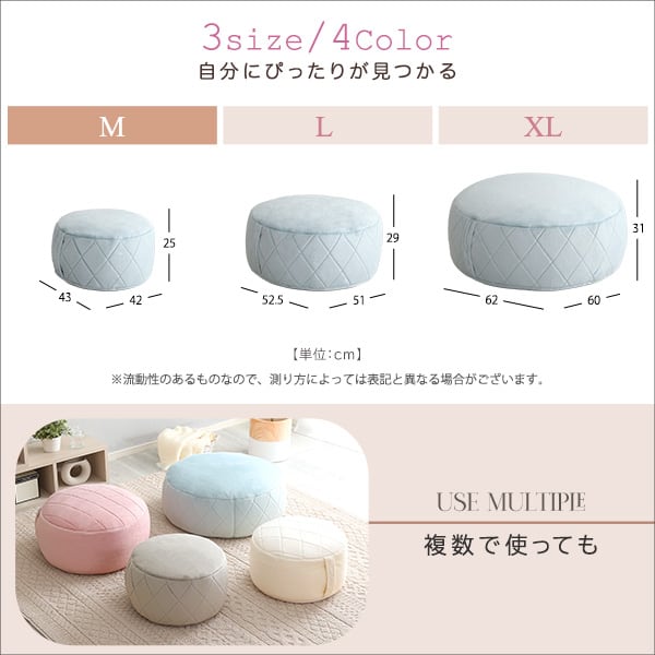スツール 大人かわいいインテリア 丸型ビーズクッション Lサイズ ダイヤモンド おしゃれ 大人可愛い
