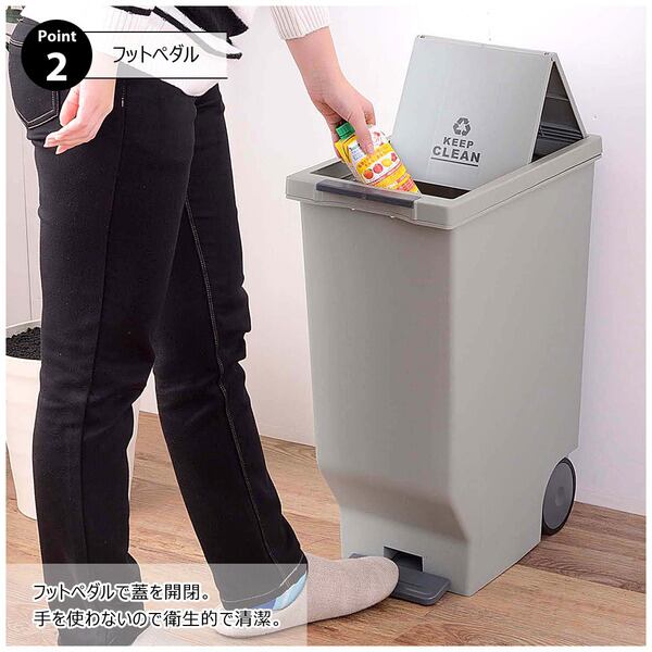 ダストボックス スライドペダルペール45L 幅26×奥行44.5×高さ58cm 日用品 完成品 屋外