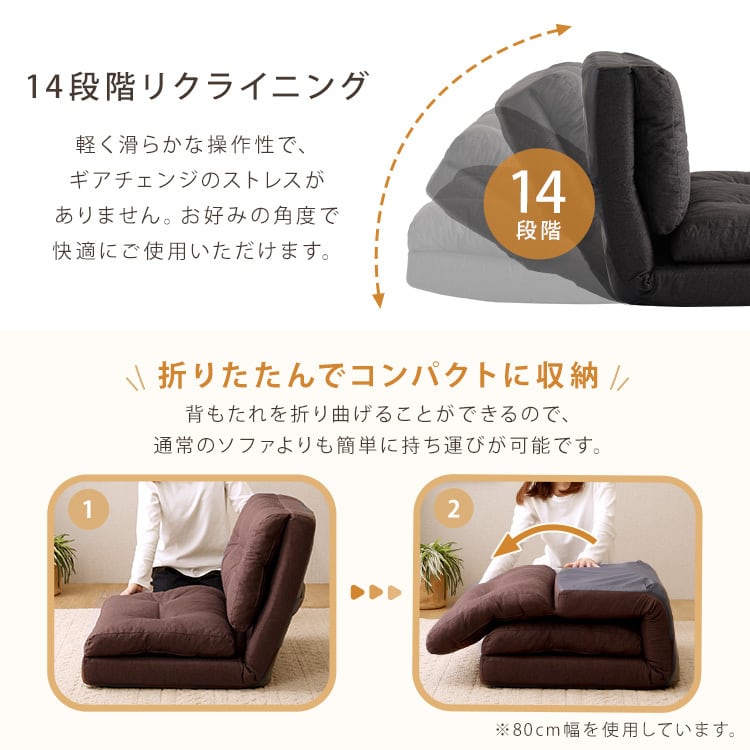 2人掛け 110cm幅 3way ソファ 3wayソファ ソファベッド カウチソファ 座椅子 全3色