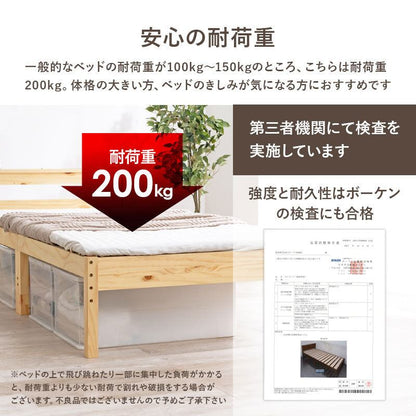 マットレス マットレス付シングルベッド 幅98×奥行208cm 天然木