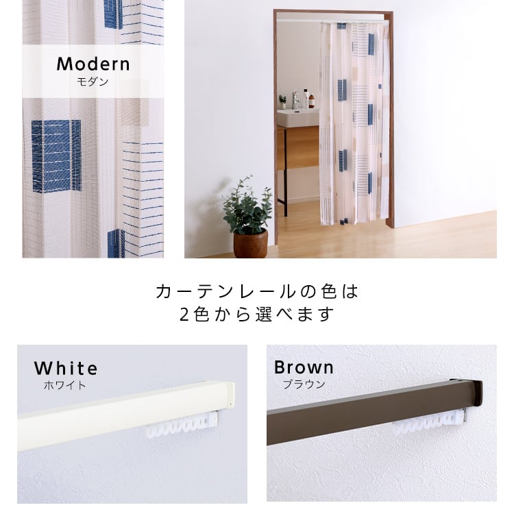 つっぱりアコーディオンカーテン 100×174cm アコーディオン カーテン つっぱり おしゃれ