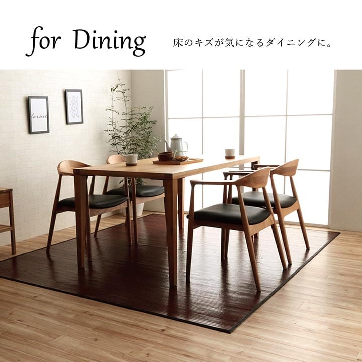 キッチンマット ユニバース 丸巻 BK 180X220 180×220cm ラグマット カーペット