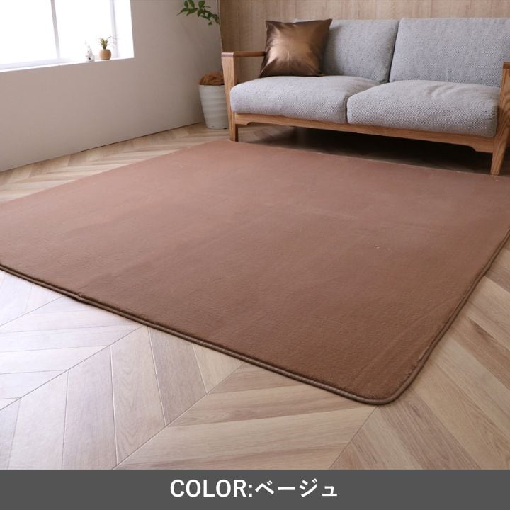 ラグ ウインIY 2畳 BE 180X180 180×180cm ラグマット カーペット 絨毯