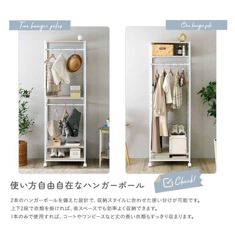 さわやかな 調節可能ハンガーラック 60cm ハンガーラック リビング収納 収納 ラック コンパクト