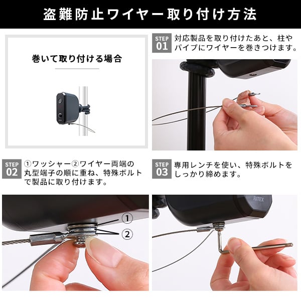 乾電池式どこでもセンサーカメラ 盗難防止ワイヤーセット カメラ 防犯カメラ センサーカメラ 動画