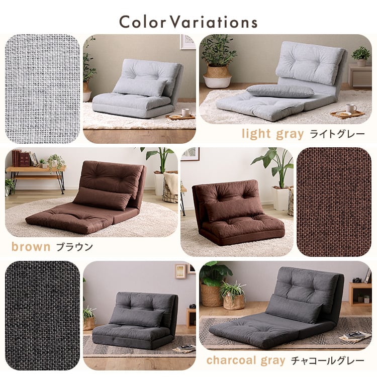 1.5人掛け 80cm幅 3way ソファ 3wayソファ ソファベッド カウチソファ 座椅子