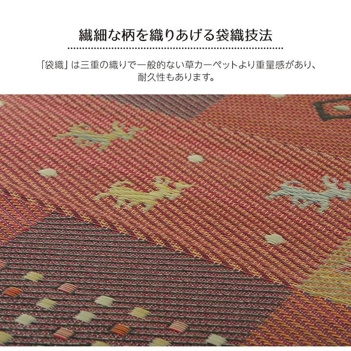 花ござ セレナ 江戸間2畳 GN 174X174 174×174cm ラグマット カーペット ラグ